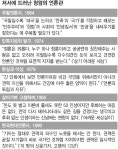 아이엠지 네트웍스 | “지조·직필…청암은 한국언론 나침반이었다”