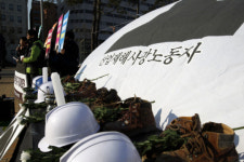 산재사망 더이상 없길…