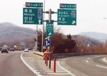 ‘KTX 광명역’ 어디 있는 거야?