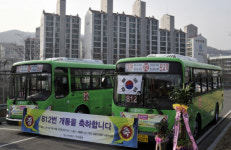 성남시민 주주 마을버스 ‘쾌속 운행’