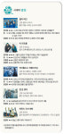 2월 20일 시네마 별점