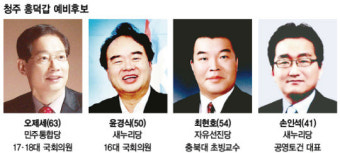 3인의 3번째 대결 ‘굳히기냐 뒤집기냐’