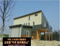 타운하우스 SK 하이닉스 뒤 고담동 이천하우팰리스 분양!!