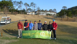 여행사 대표자 모임, 광화문 포럼 10주년 기념 골프대회 개최