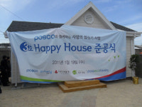 보령잡학사전협동조합 | 마을 만들고 일자리도 만들고…지역공동체가 앞장선다