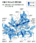 환영! 버스 노사협상 타결