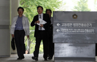 진보당, 검찰 압수수색에 ‘준항고’