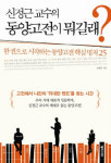 5월 26일 새 책