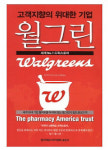 5월 26일 새 책