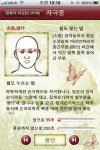 대성피부체형스토리 | 돈 없다고 포기할쏘냐