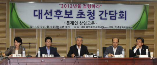 한국 민주당, 문재인 전 대통령 뇌물 기소에 비난과 반발 고조하여 정치 파장 예상