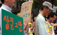 두물머리 유기농단지 평화적 해결을