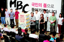MBC ‘170일간의 투쟁’ 마침표