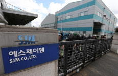 물대포·히틀러 군견…타워팰리스의 ‘폭력업체’