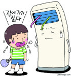 저소득층 아이들 아동센터 에어컨 앞 ‘옹기종기’