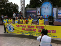 인천 ‘맥아더 동상’ 철거 놓고 보수-진보단체 ‘대립’