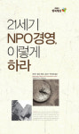 8월 25일 새 책
