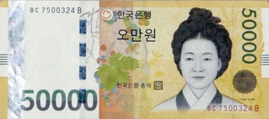 꼭꼭 숨기고 가짜 찍어내고…5만원권 ‘돈맥경화’ | 포토뉴스