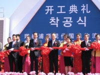 포스코·현대그룹, ‘나선특구’옆 훈춘에 국제물류단지 착공