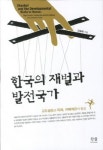 9월 22일 새 책