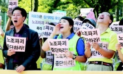골든브릿지 단협 일방해지도 ‘창조컨설팅 작품’이었다