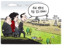 10월19일 한겨레 그림판