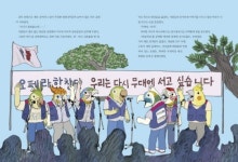 엄마는 마트계산원·오빠는 알바…비정규직 가족의 꿈과 눈물