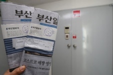 박근혜, 2개재단 통합 셈법…‘정수장학회 속편’ 논란 봉쇄?