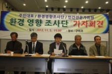 구미 불산누출 민관합동조사단 ‘파국’