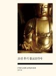 11월 21일 새 책