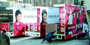 Park’s cars are ready