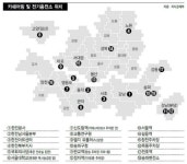 ‘전기차 카셰어링’ 유료서비스 시동