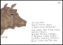 외로움 이기는 내면의 힘