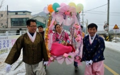 결혼식 인정!
