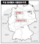 ‘사회 체계이론’ 연구 30년, 연구비 0원…루만은 독일의 선비였다