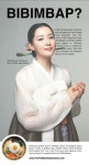 ‘비빔밥’에 뿌려진 일본 ‘노리’…“기무치 꼴”