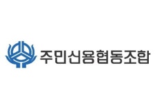 주민 맞춤형 대출…수익 사회환원