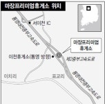 ‘쇼핑·공연 접목’ 마장휴게소 4일 문열어