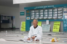 “농성자들 밥이라도 편히 먹어야” 할아버지는 자리를 홀로 지켰다