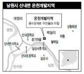 ‘꼼수’ 온천개발에 속타는 지리산