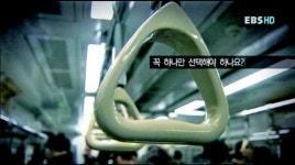 ‘지식채널e’ 1000회…교육다큐의 새 장 열다