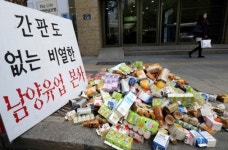 ‘갑을’이 주종관계? 그 시각이 화근