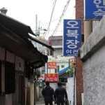 역사와 추억 사이 전국 원도심 기행