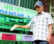 “칙칙한 다리밑 환해졌죠?” ‘주민참여’ 싹틔운 유성구