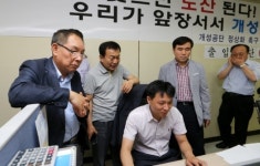 북 제의 7시간만에 날짜·장소 지정…청와대·정부 종일 긴박
