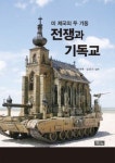 6월 10일 출판 새책