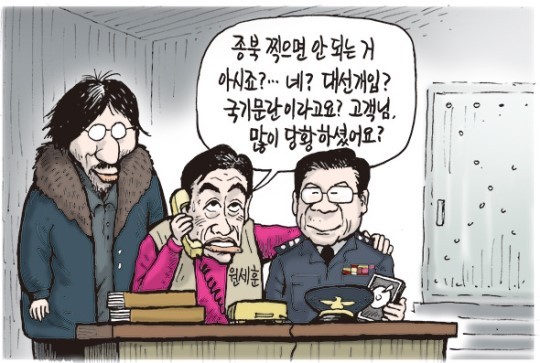 더불어민주당, 윤석열 대통령 내란죄 고발 추진…국방장관과 행정장관도 포함