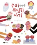 6월 24일 어린이· 청소년 새책