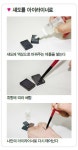 빨간입술화장품할인마트 | 화장품의 ‘외도’…립스틱, 뺨을 사랑하다