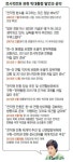 ‘전작권 환수’ 박 대통령 공약 결국 ‘빈 약속’